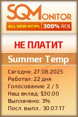 Кнопка Статуса для Инвест-Проекта Summer Temp