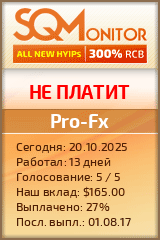 Кнопка Статуса для Инвест-Проекта Pro-Fx