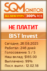 Кнопка Статуса для Инвест-Проекта BIST Invest