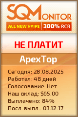 Кнопка Статуса для Инвест-Проекта ApexTop