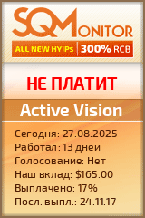 Кнопка Статуса для Инвест-Проекта Active Vision