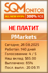 Кнопка Статуса для Инвест-Проекта PMarkets