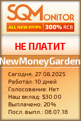 Кнопка Статуса для Инвест-Проекта NewMoneyGarden