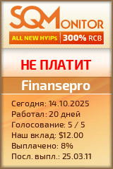 Кнопка Статуса для Инвест-Проекта Finansepro
