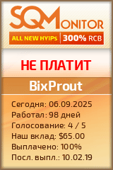 Кнопка Статуса для Инвест-Проекта BixProut