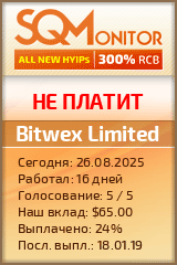 Кнопка Статуса для Инвест-Проекта Bitwex Limited