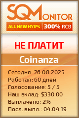 Кнопка Статуса для Инвест-Проекта Coinanza