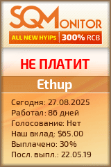 Кнопка Статуса для Инвест-Проекта Ethup
