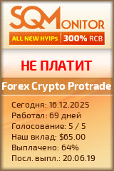 Кнопка Статуса для Инвест-Проекта Forex Crypto Protrade