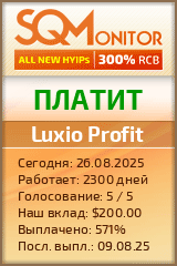 Кнопка Статуса для Инвест-Проекта Luxio Profit