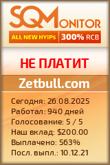 Кнопка Статуса для Инвест-Проекта Zetbull.com