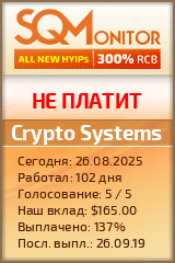 Кнопка Статуса для Инвест-Проекта Crypto Systems