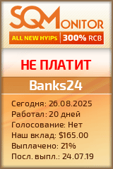Кнопка Статуса для Инвест-Проекта Banks24