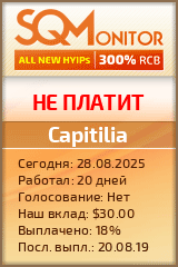 Кнопка Статуса для Инвест-Проекта Capitilia