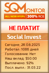 Кнопка Статуса для Инвест-Проекта Social Invest