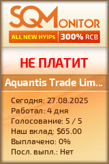 Кнопка Статуса для Инвест-Проекта Aquantis Trade Limited