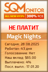 Кнопка Статуса для Инвест-Проекта Magic Nights