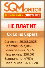 Кнопка Статуса для Инвест-Проекта Ex Coins Expert