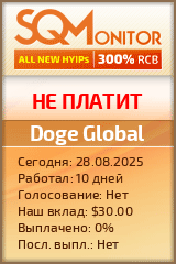 Кнопка Статуса для Инвест-Проекта Doge Global