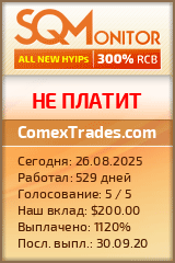 Кнопка Статуса для Инвест-Проекта ComexTrades.com