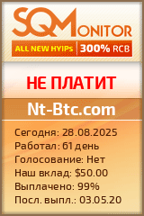 Кнопка Статуса для Инвест-Проекта Nt-Btc.com