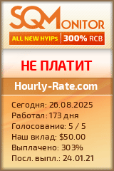 Кнопка Статуса для Инвест-Проекта Hourly-Rate.com