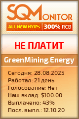 Кнопка Статуса для Инвест-Проекта GreenMining.Energy