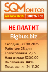 Кнопка Статуса для Инвест-Проекта Bigbux.biz