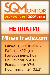 Кнопка Статуса для Инвест-Проекта MinaxTrade.com