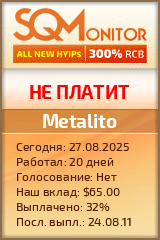 Кнопка Статуса для Инвест-Проекта Metalito