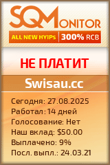 Кнопка Статуса для Инвест-Проекта Swisau.cc