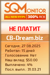 Кнопка Статуса для Инвест-Проекта CB-Dream.biz