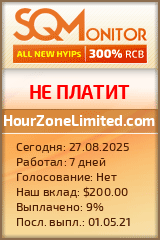 Кнопка Статуса для Инвест-Проекта HourZoneLimited.com