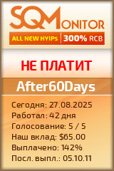Кнопка Статуса для Инвест-Проекта After60Days