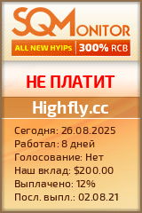 Кнопка Статуса для Инвест-Проекта Highfly.cc