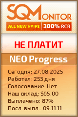Кнопка Статуса для Инвест-Проекта NEO Progress