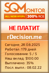 Кнопка Статуса для Инвест-Проекта rDecision.me