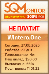 Кнопка Статуса для Инвест-Проекта Wintero.One