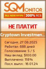 Кнопка Статуса для Инвест-Проекта Cryptown Investment Limited