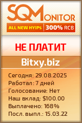 Кнопка Статуса для Инвест-Проекта Bitxy.biz