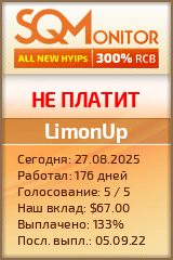 Кнопка Статуса для Инвест-Проекта LimonUp