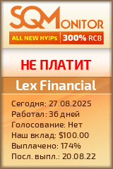 Кнопка Статуса для Инвест-Проекта Lex Financial