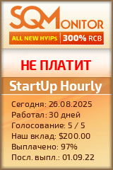 Кнопка Статуса для Инвест-Проекта StartUp Hourly