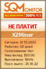 Кнопка Статуса для Инвест-Проекта X2Miner