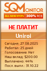Кнопка Статуса для Инвест-Проекта Uniroi