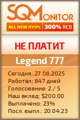 Кнопка Статуса для Инвест-Проекта Legend 777