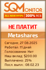 Кнопка Статуса для Инвест-Проекта Metashares