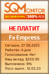 Кнопка Статуса для Инвест-Проекта Fx Empress