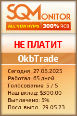 Кнопка Статуса для Инвест-Проекта OkbTrade