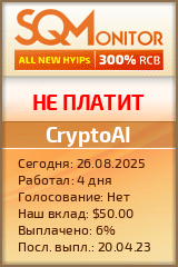 Кнопка Статуса для Инвест-Проекта CryptoAI